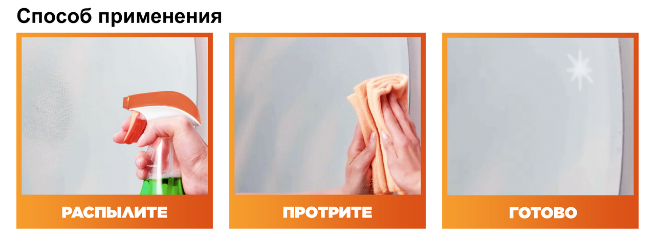 Средство для стекол Mr MuscleПрофессионал с нашатырным спиртом спрей 500 мл