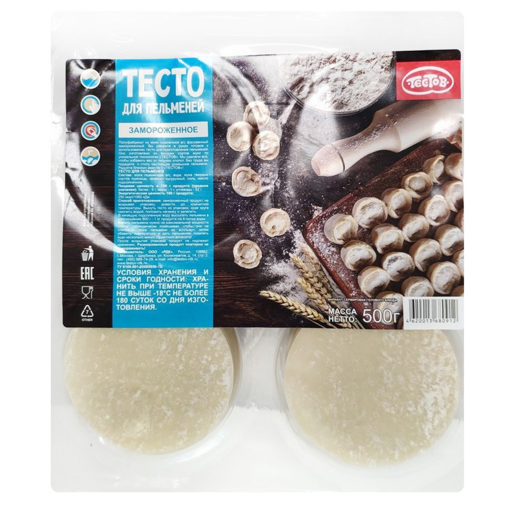 Тесто Тестов для пельменей 500 г