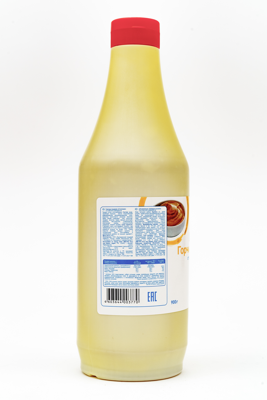 Горчица Aro cтоловая 900г