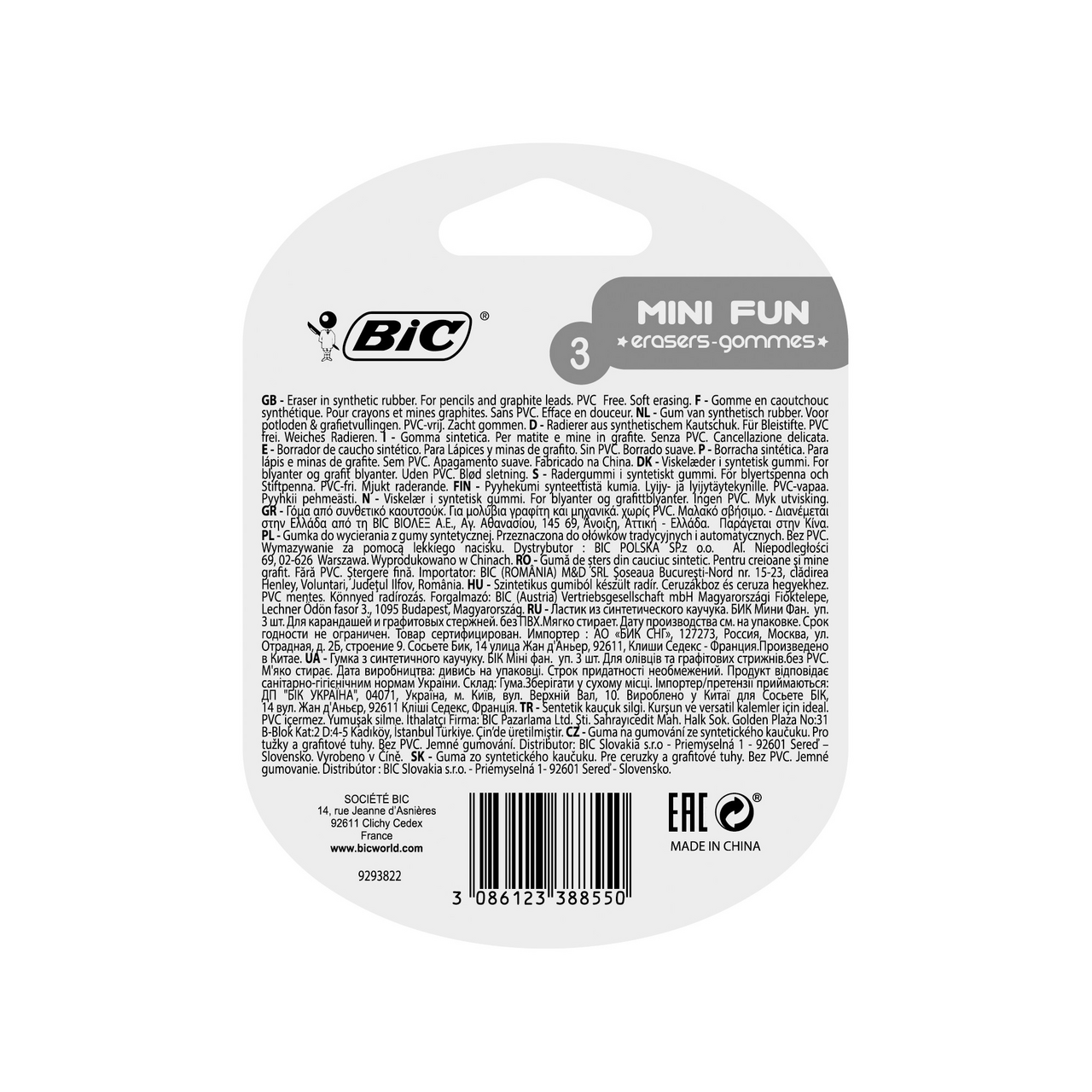 Набор ластиков BIC Mini Fun, 3шт