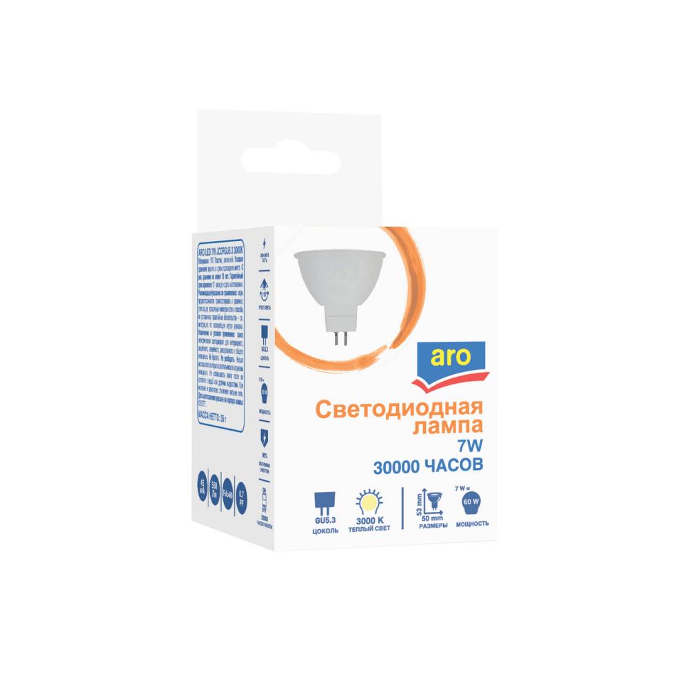 Aro Лампа LED рефлектор 7W GU5.3 3000K