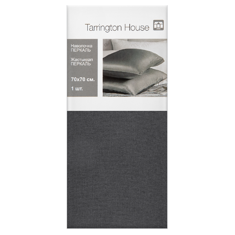 Tarrington House Наволочка графит перкаль, 70 x 70см