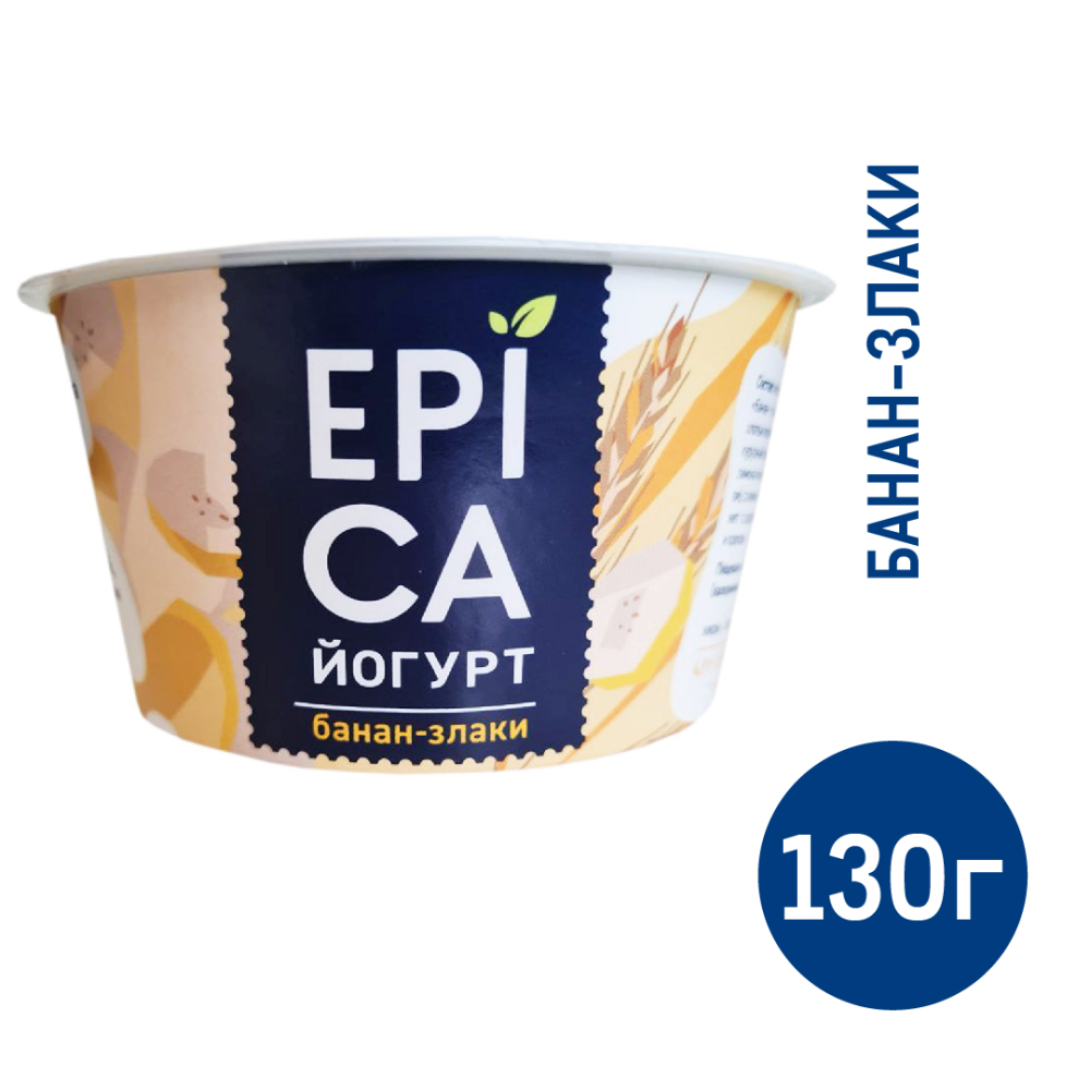 Йогурт Epica банан-злаки 4.9%, 130г Йогурт Epica банан-злаки 4.9%, 130г