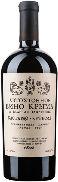Вино Валерий Захарьин Автохтонное Вино Крыма Бастардо Кефесия красное сухое, 0.75л