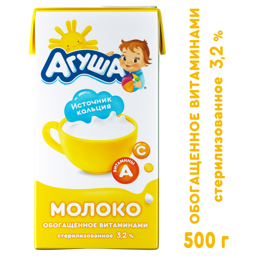 Молоко Агуша стерилизованное с витаминами А и С 3,2% 0,5л