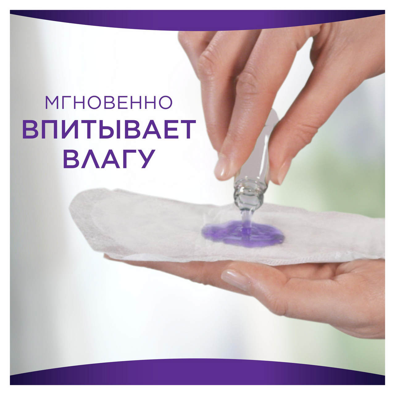 Прокладки ежедневные Always Liners Single с легким ароматом 4 капли 18 штук