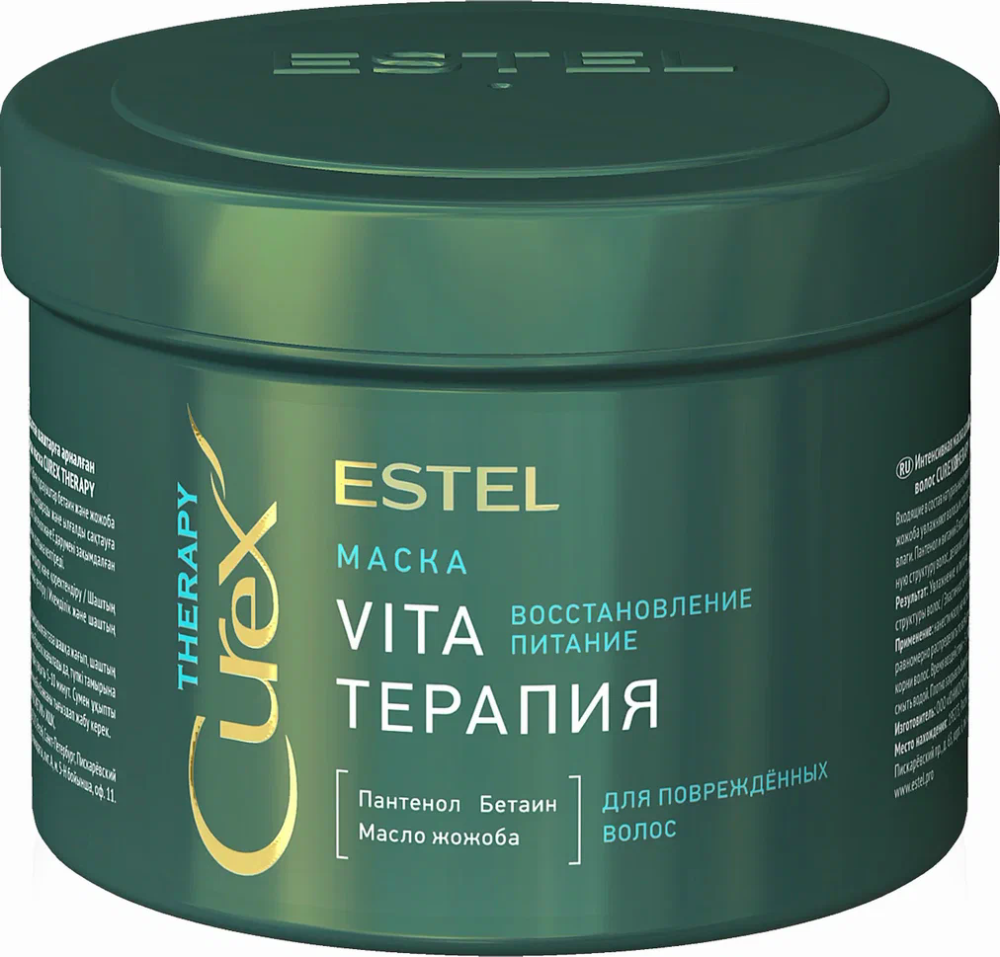 Маска Estel Curex Therapy Vita-терапия, 500мл