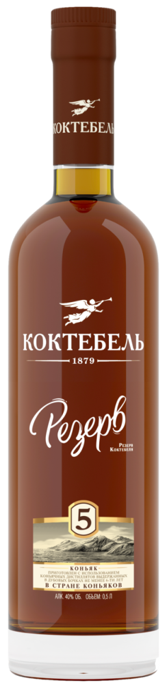 Коньяк Коктебель Резерв 5 лет, 0.5л