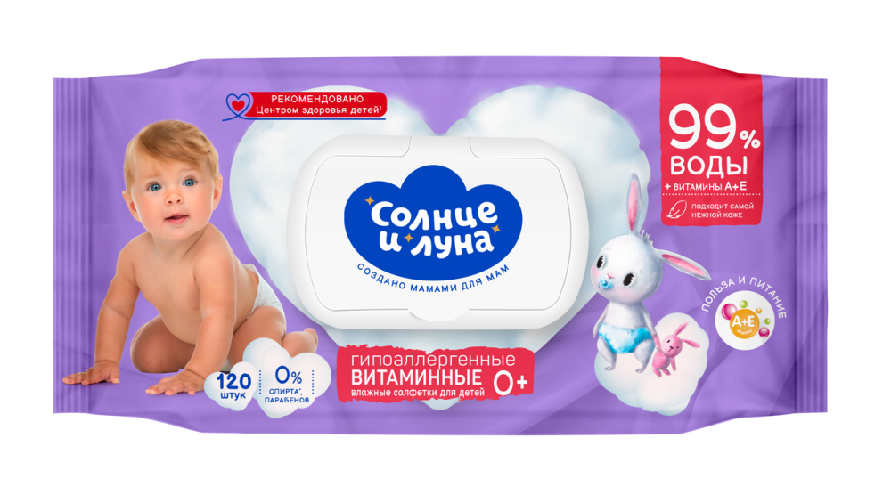 Салфетки влажные Солнце и Луна детские 0+ витаминные, 120шт