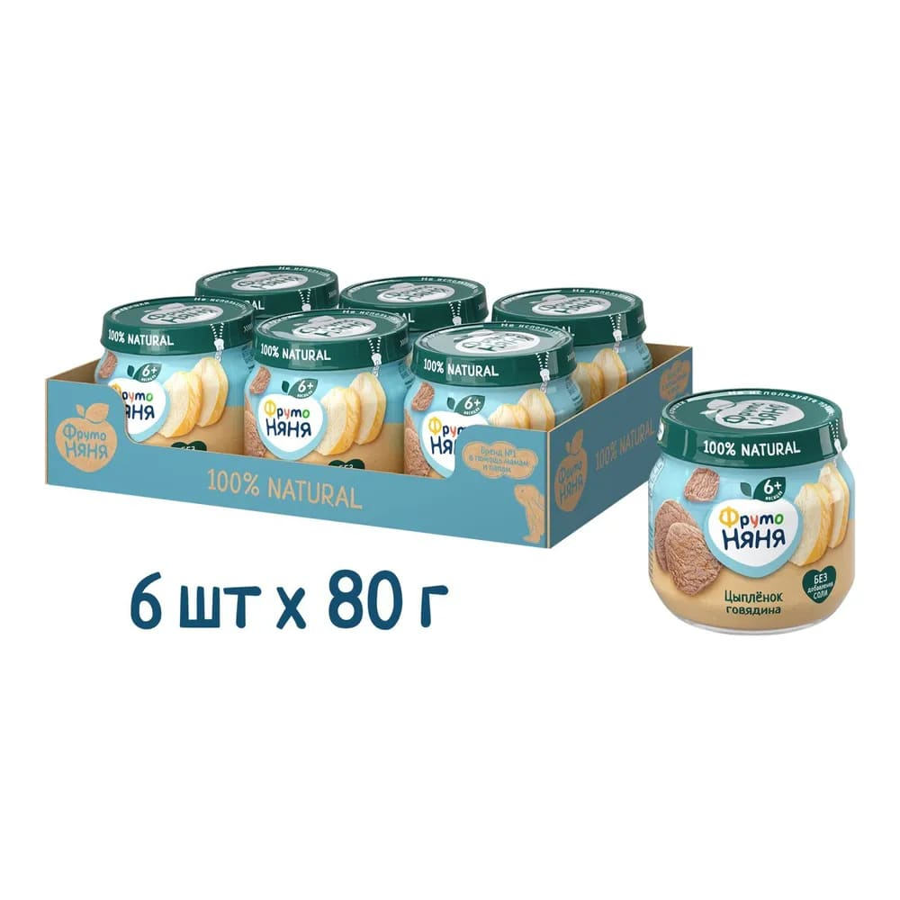 Пюре ФрутоНяня цыпленок-говядина, 80г