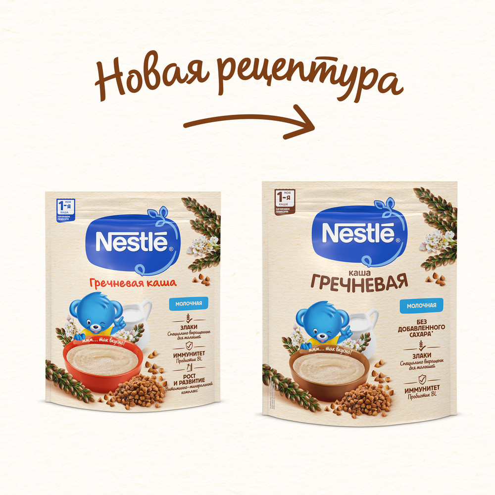 Каша Nestle гречневая молочная, 200г