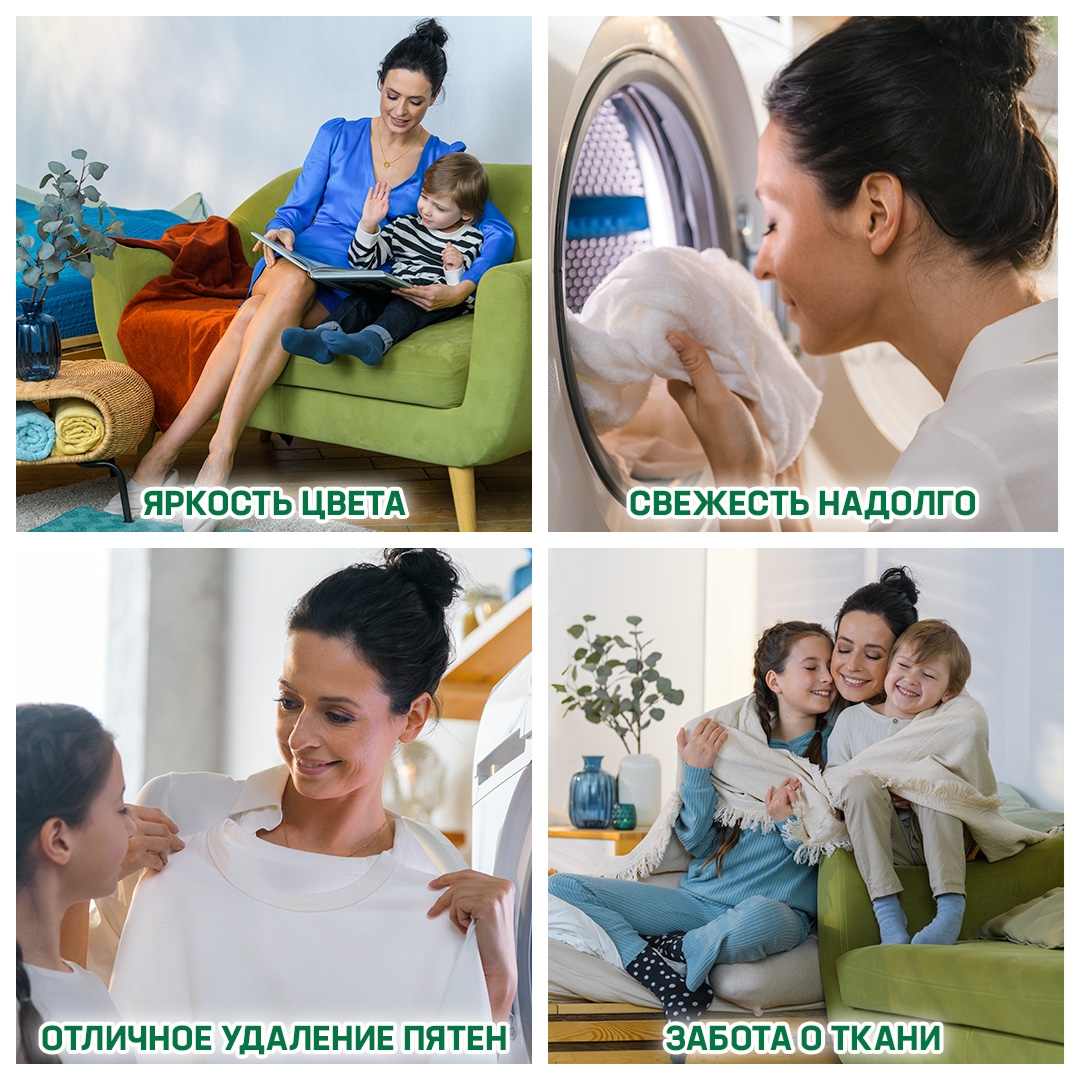 Порошок стиральный Персил Color Свежесть от вернель, 450г