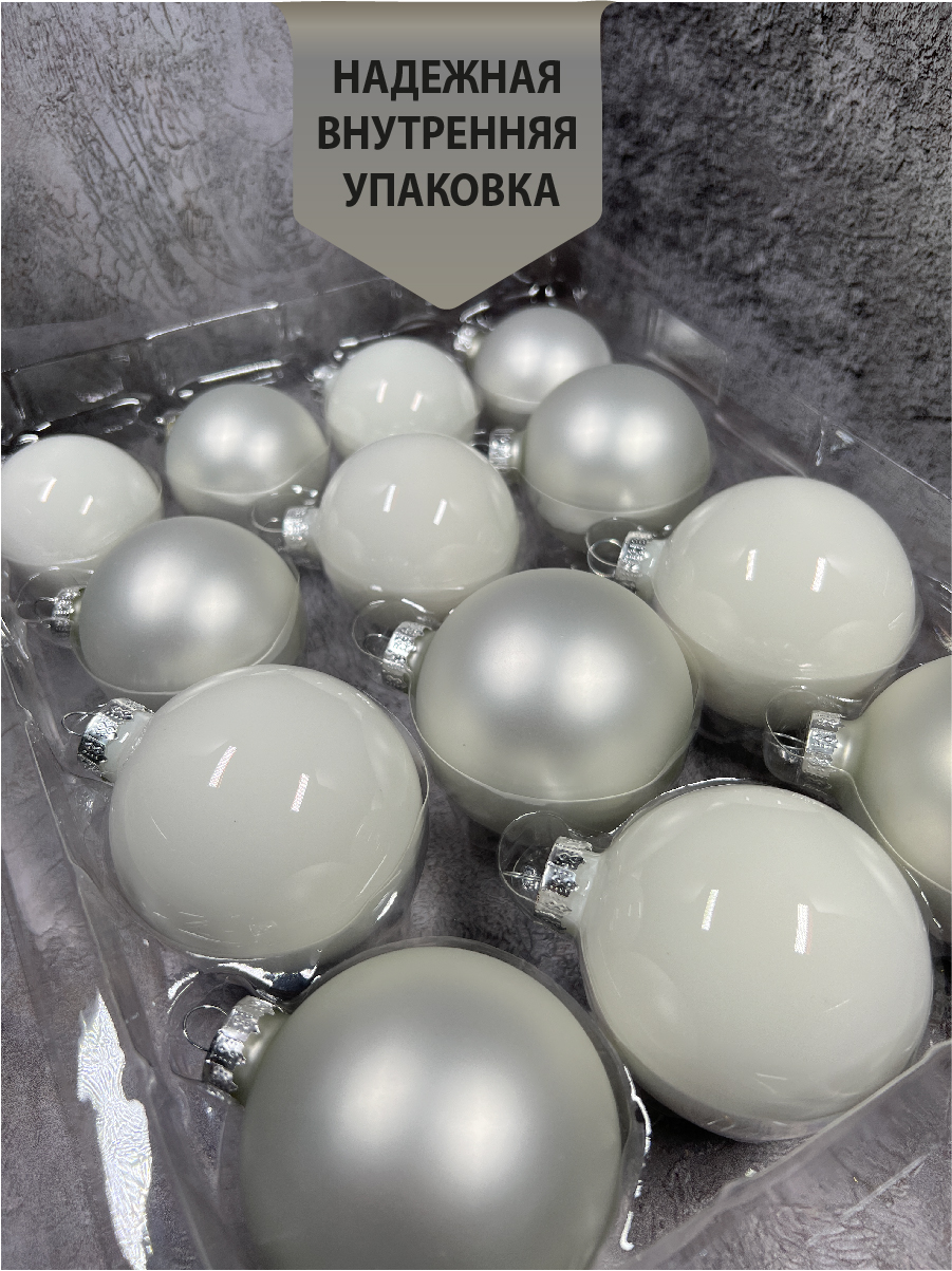 Набор шаров ChristmasDeLux белый, 26шт