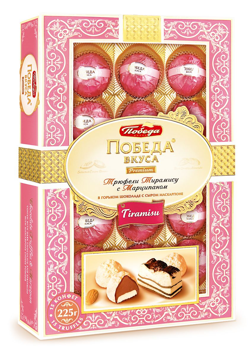 Конфеты Победа вкуса трюфели тирамису-марципан-темный шоколад-маскарпоне, 225г