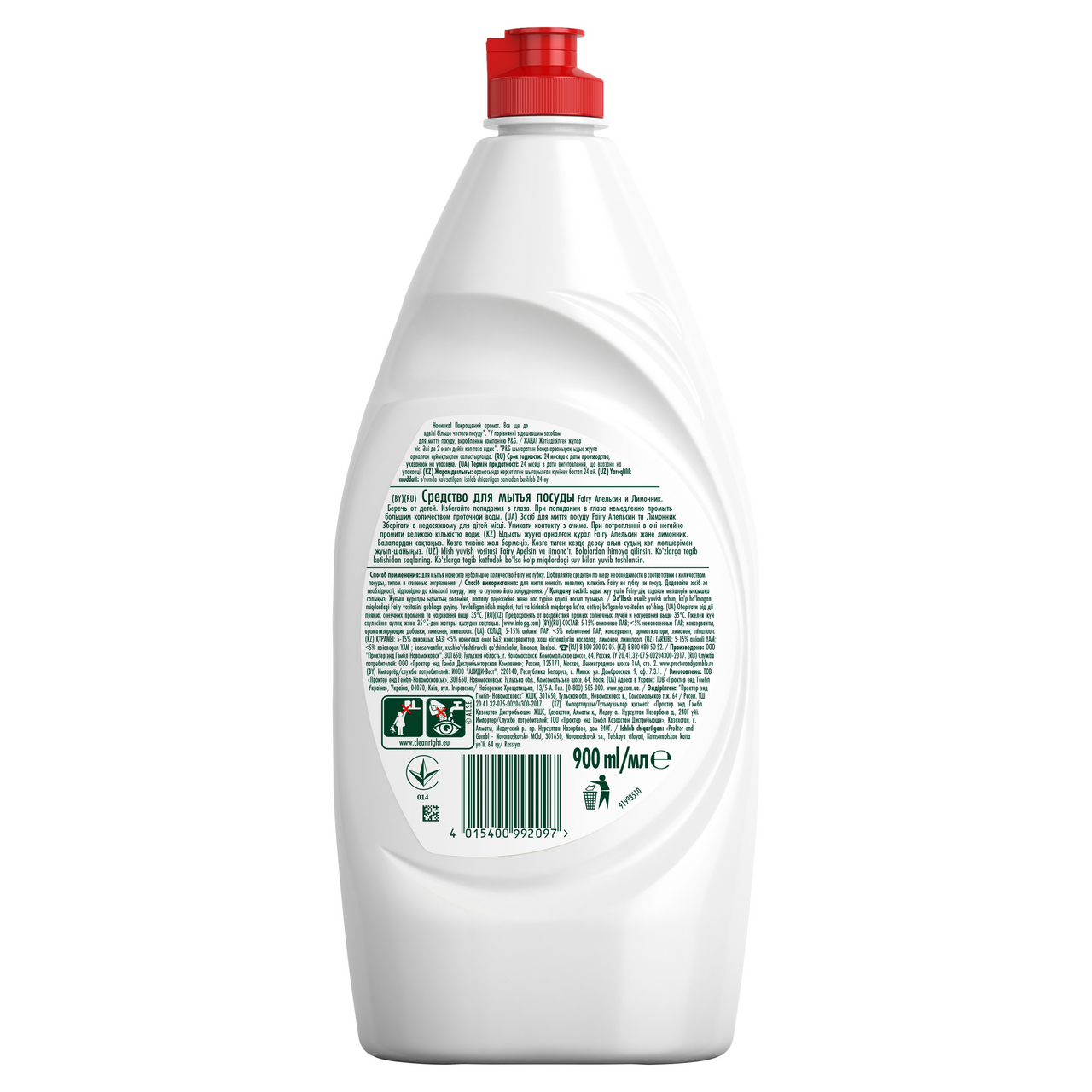 Средство для мытья посуды Fairy Апельсин и лимонник 900 мл