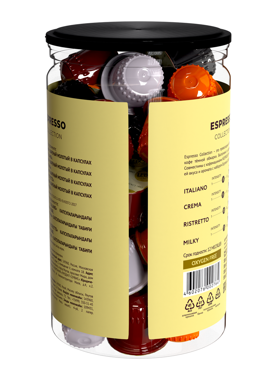 Кофе Lebo Espresso Collection для кофемашин 40шт, 220г