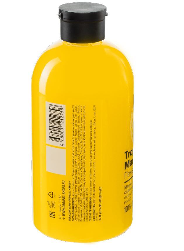 Пена для ванн Organic Shop Home Made tropical mango, 500мл