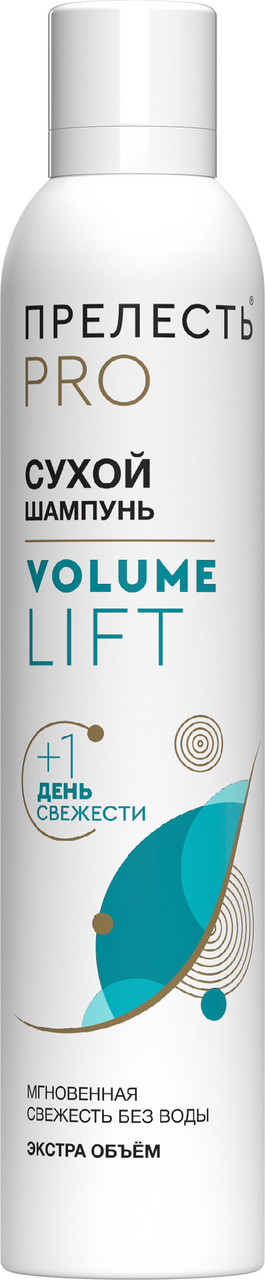 Шампунь Прелесть Био Professional Volume Lift сухой для волос, 200мл