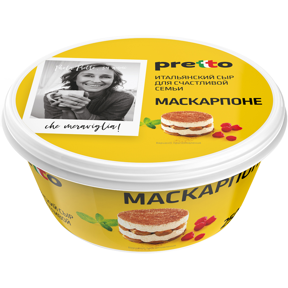 Сыр мягкий Pretto Маскарпоне 80% 250 г
