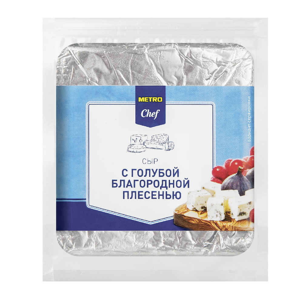 Сыр с голубой плесенью METRO CHEF, 400 г