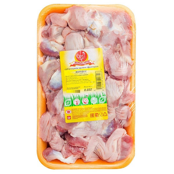 Желудки цыпленка-бройлера Ясные Зори охлажденные ~800 г