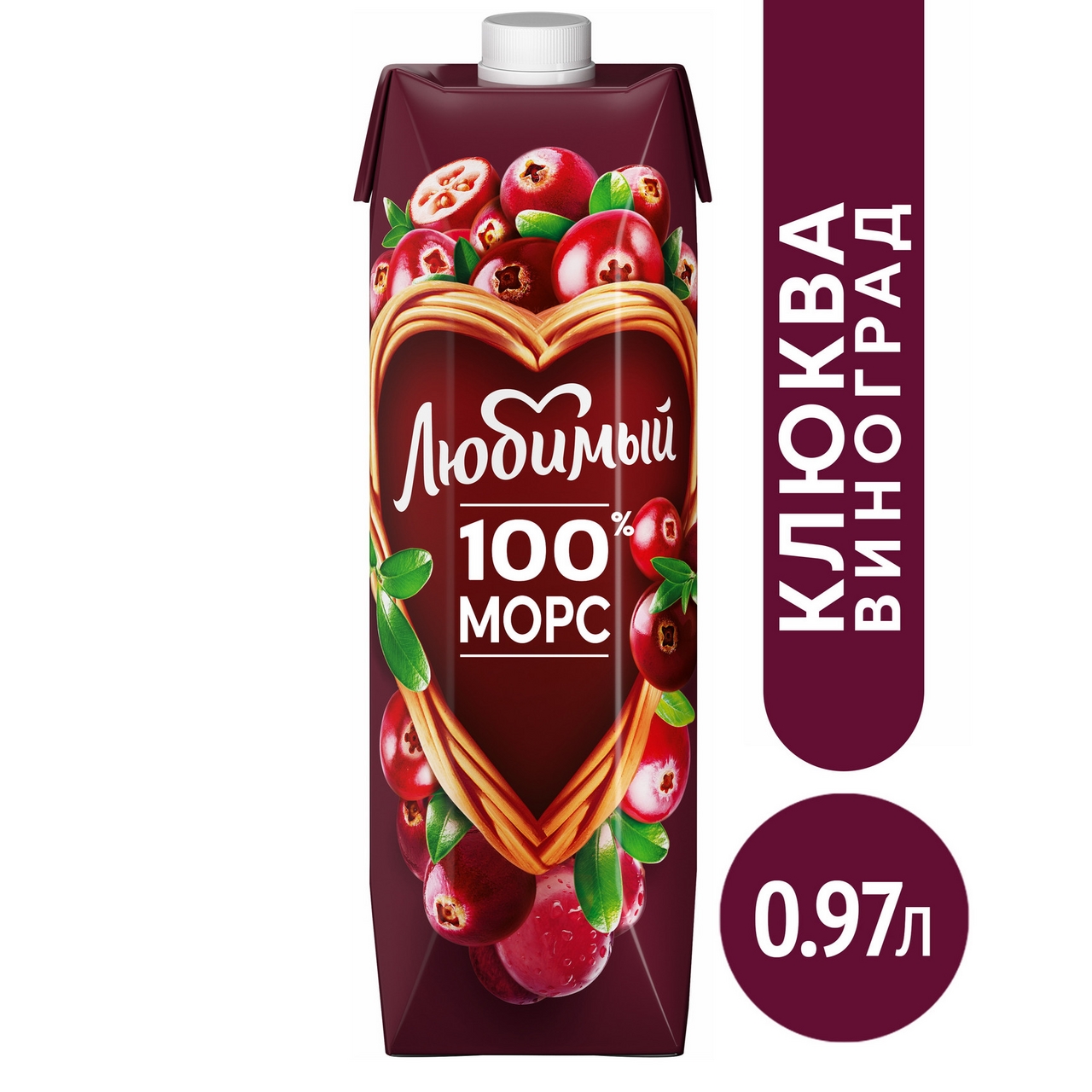 0,97Л МОРС ЛЮБИМЫЙ КЛЮКВА/ВИНО