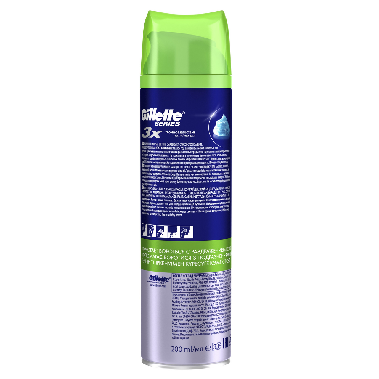 Гель для бритья Gillette Series мужской для чувствительной кожи 200мл