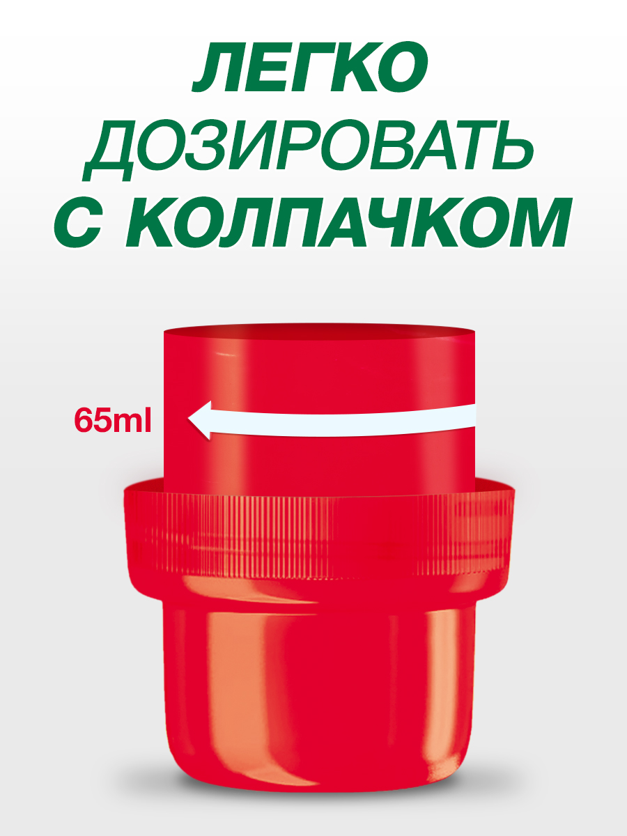 Гель для стирки Персил Color 40 стирок (2.6л x 2шт), 5.2кг