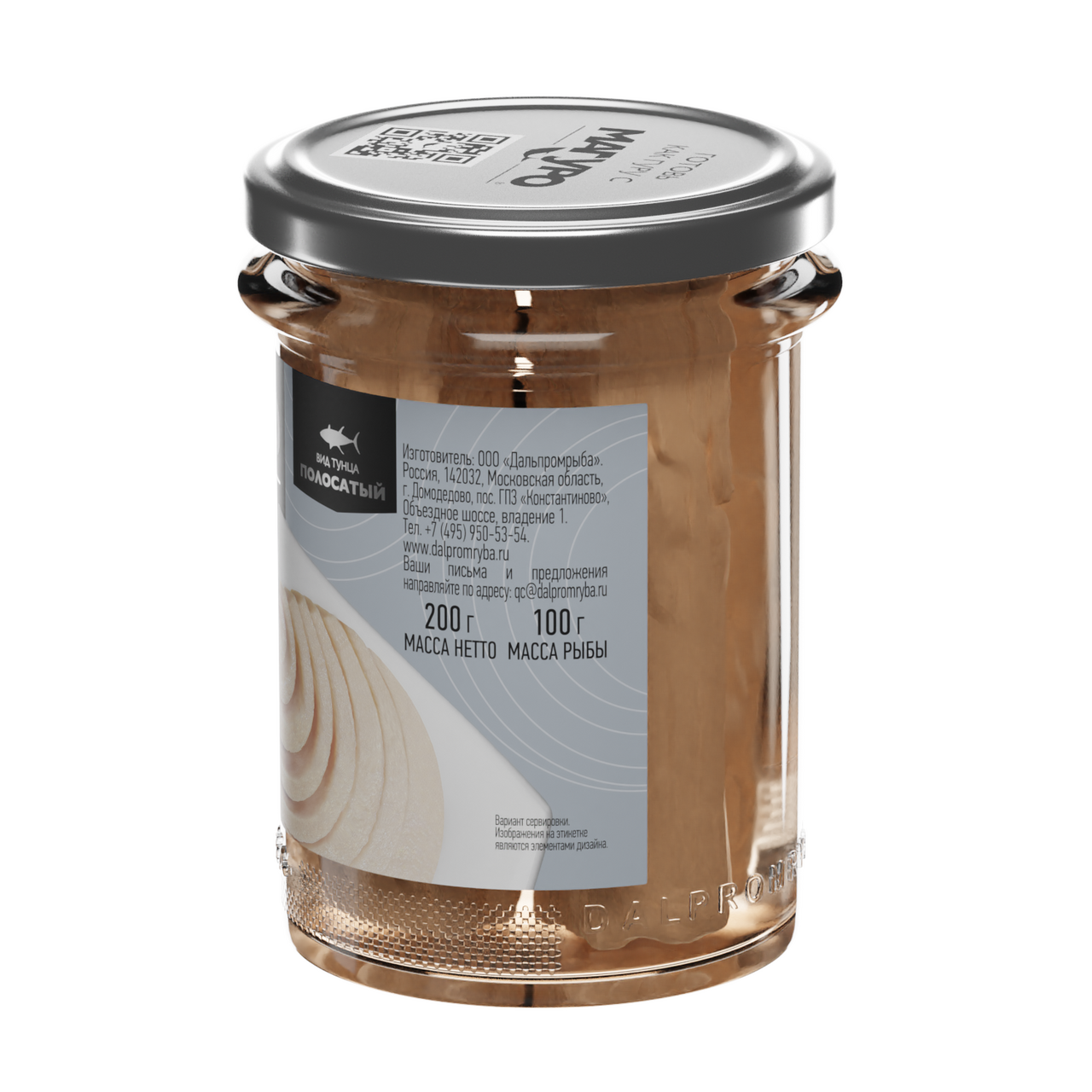 Тунец Магуро полосатый натуральный филе, 200г