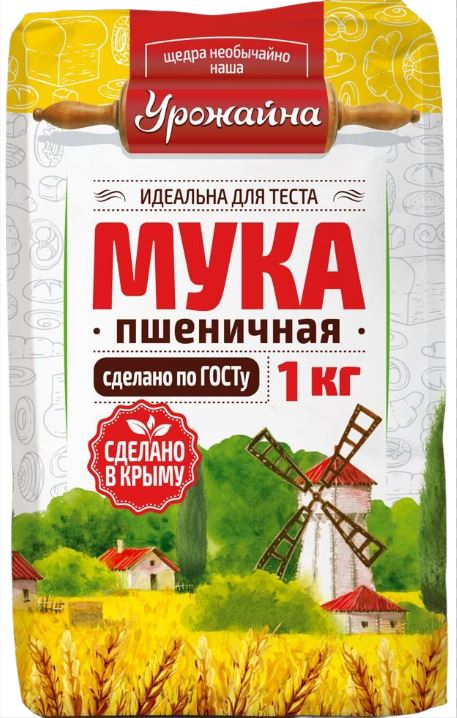 Мука 5 Баллов Урожайная пшеничная высшего сорта, 1кг