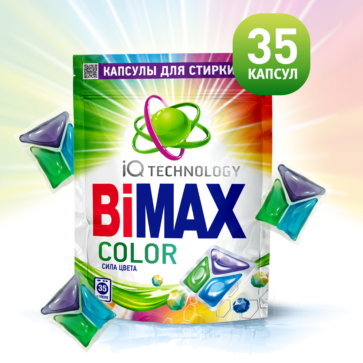 Капсулы для стирки Bimax Color, 35шт