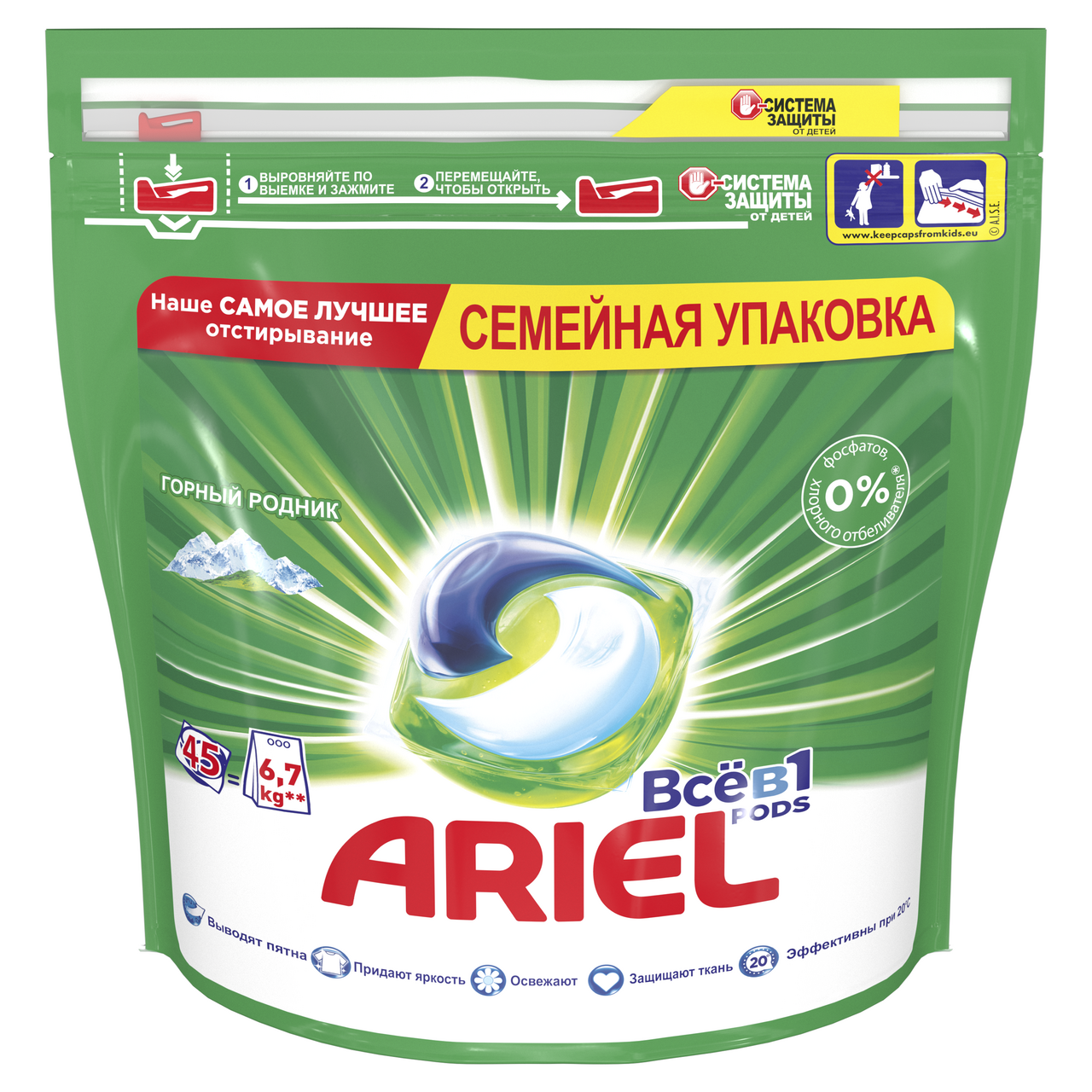 Капсулы для стирки Ariel Pods Горный родник 45 шт