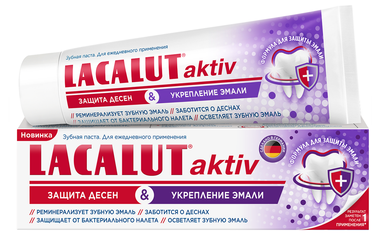 Паста Lacalut зубная Active укрепление эмали, 75мл