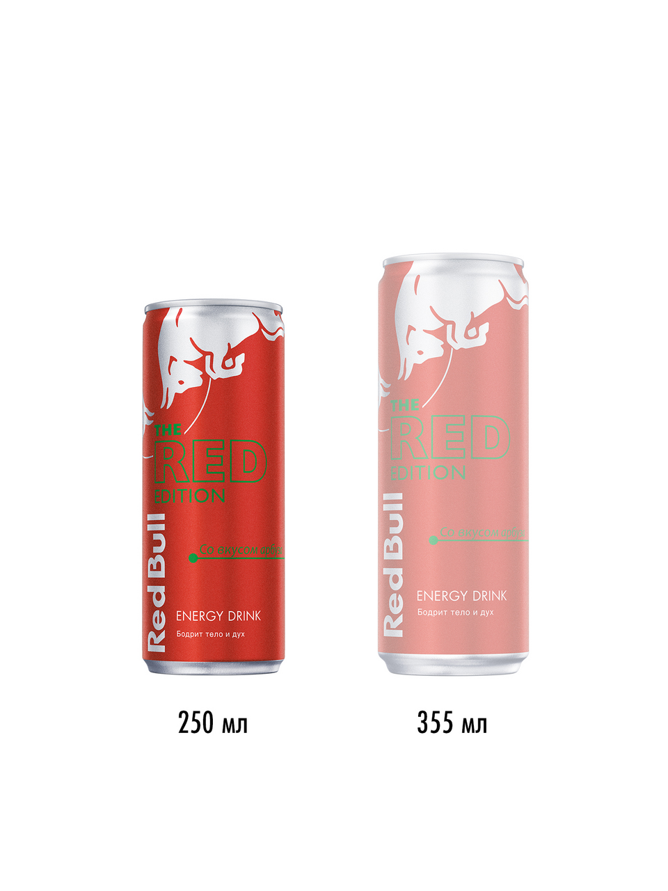 Напиток энергетический Red Bull Арбуз, 250мл