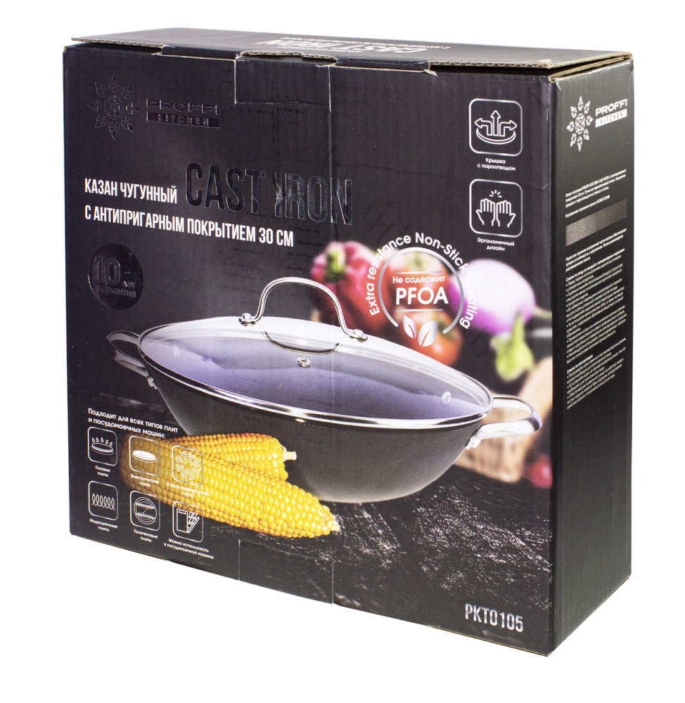 Казан с крышкой PROFFI KITCHEN, 30см