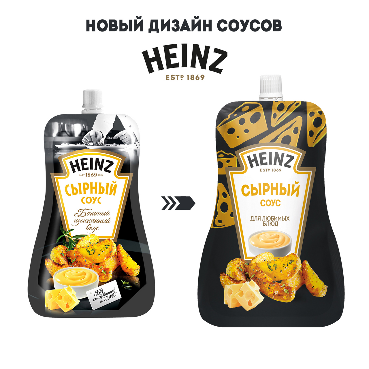 Соус Heinz сырный, 200г