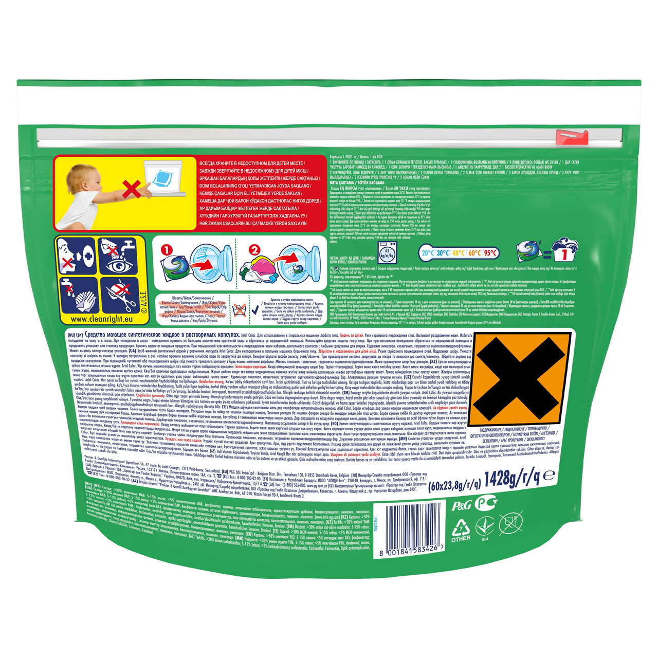 Капсулы для стирки Ariel Pods Все-в-1 Color 23,8 г х 60 шт