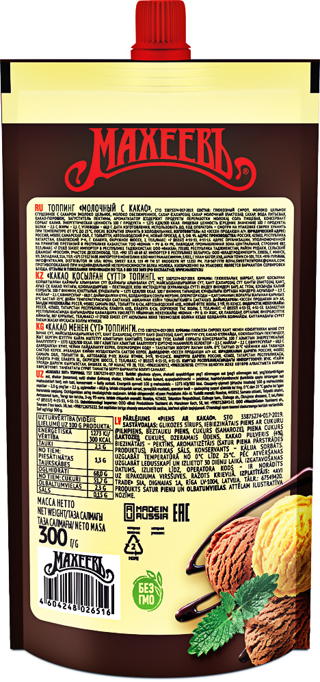 Топпинг Махеевъ молочный с какао, 300г