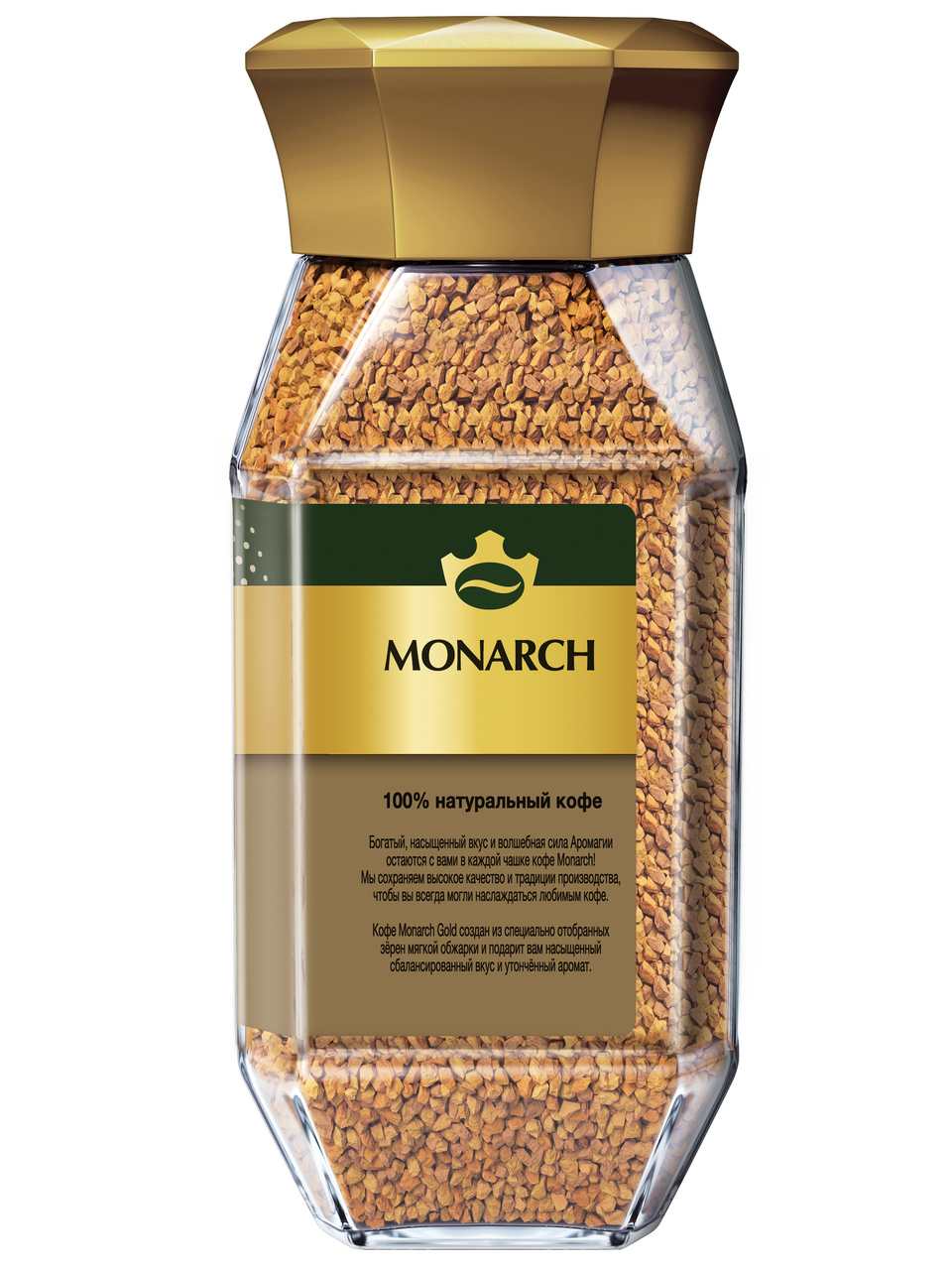 Кофе Monarch Gold растворимый, 95г