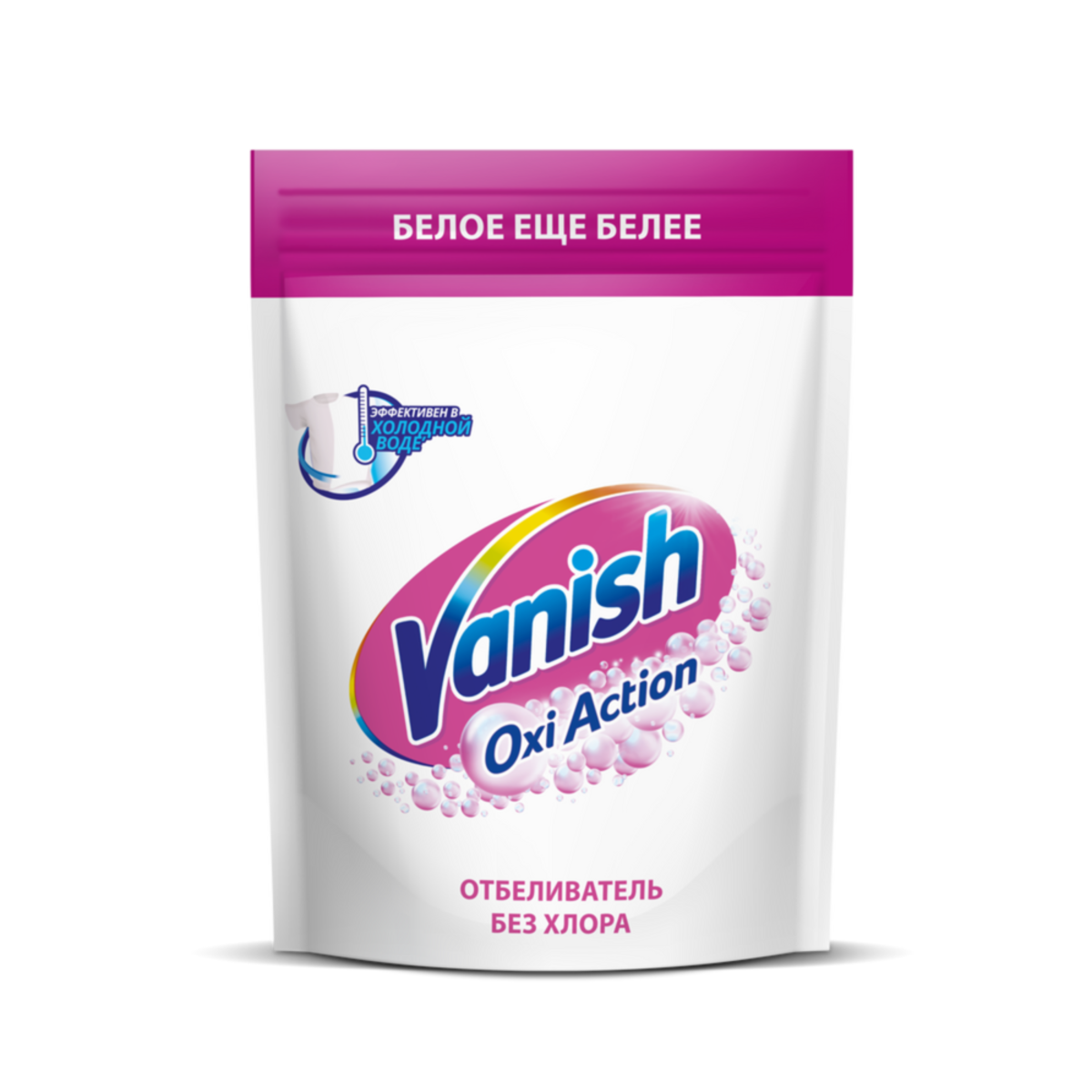 Пятновыводитель Vanish Oxi Action Кристальная Белизна порошкообразный 1 кг