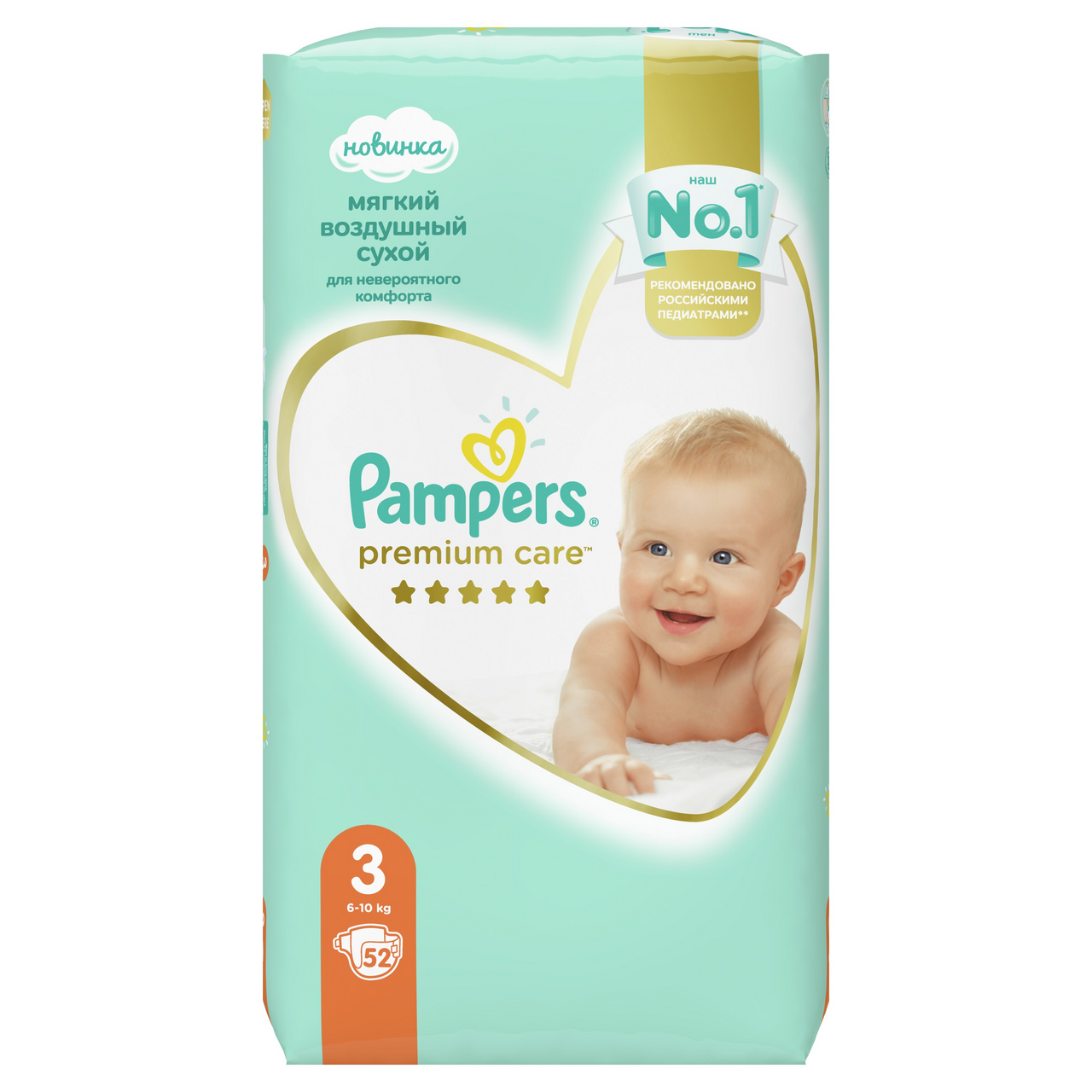 Подгузники Pampers Premium Care Midi 3 (6-10 кг, 52 штуки)