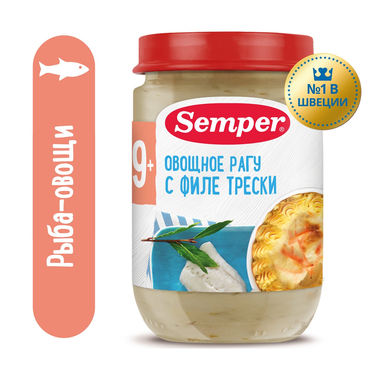 Пюре Semper овощное рагу с филе трески без крахмала, 190г