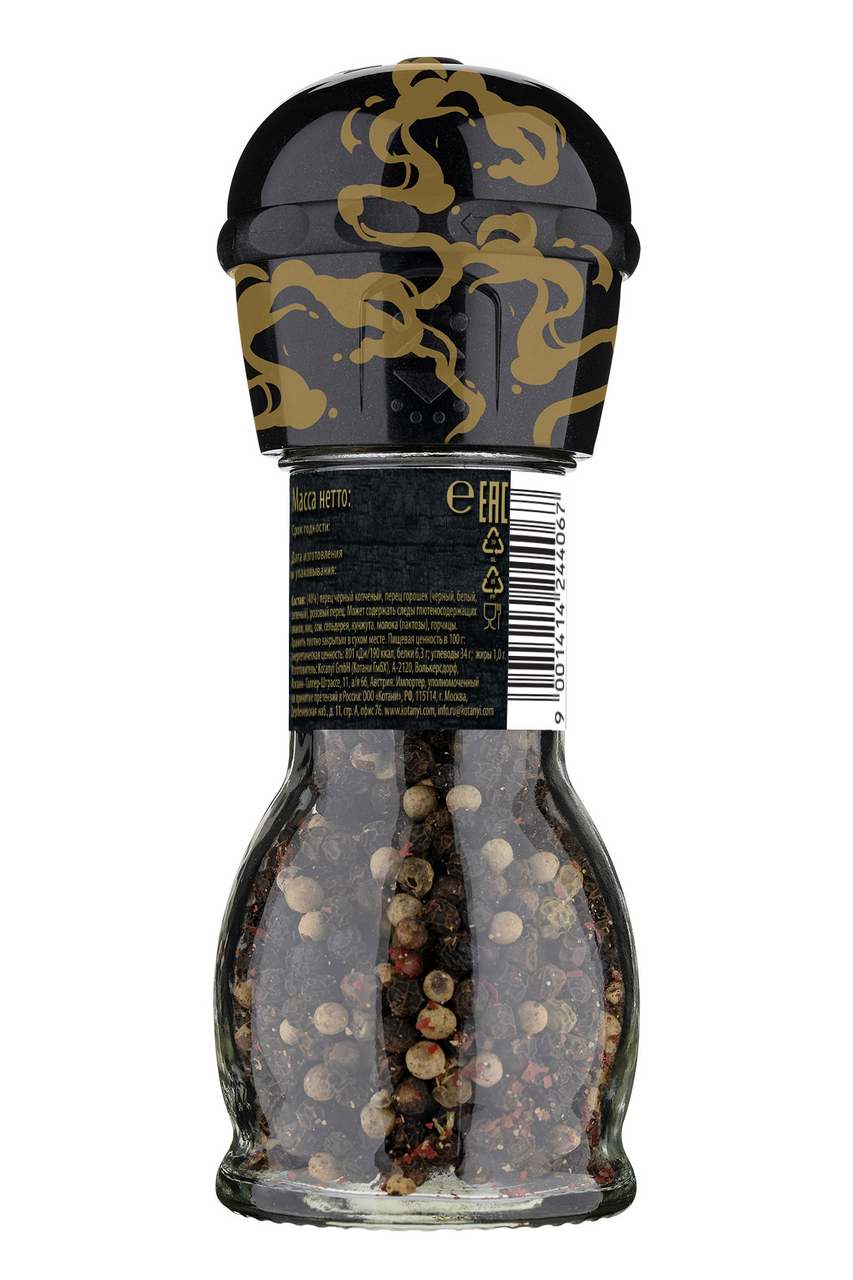 Приправа Kotanyi 5 перцев копченые мельница, 40г