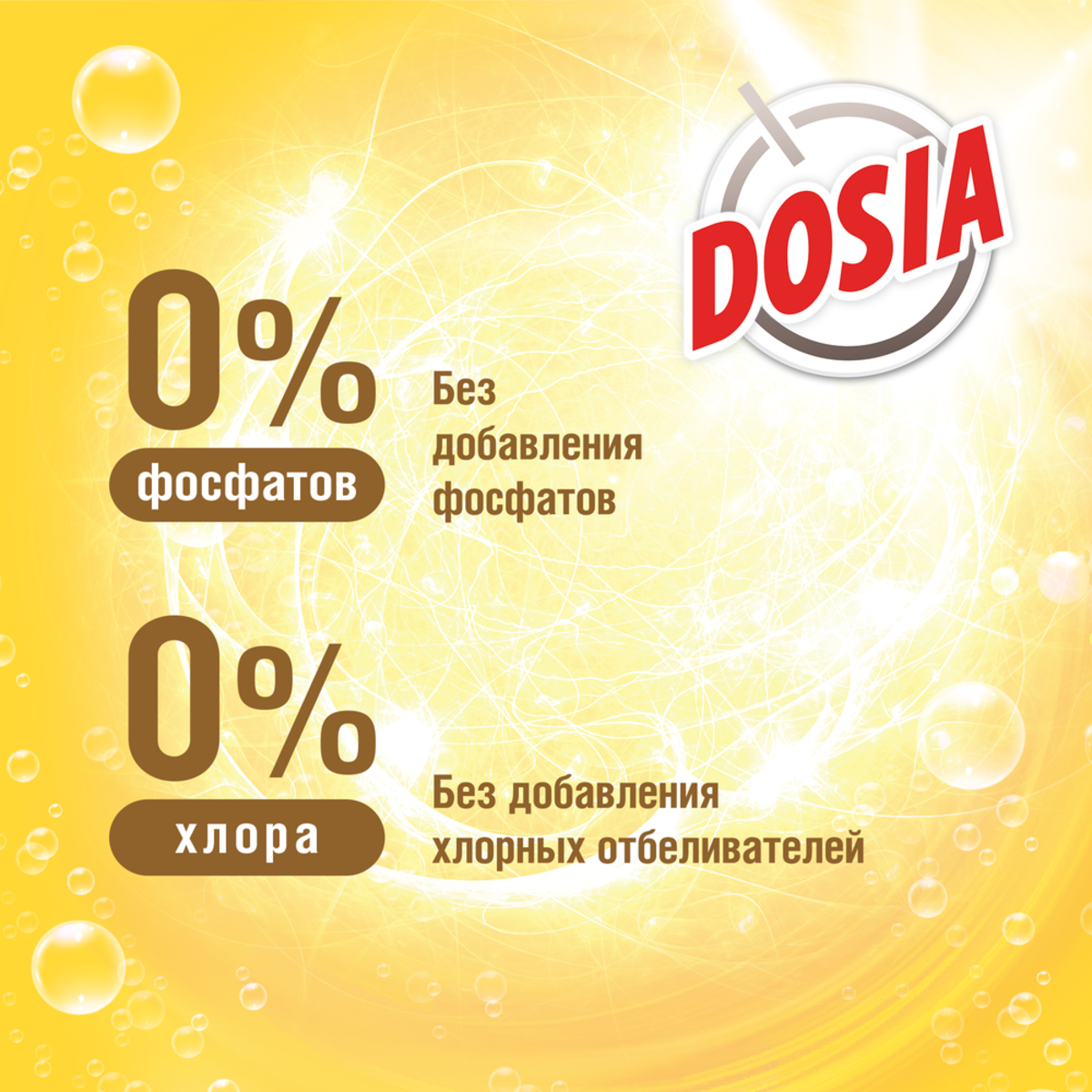 Стиральный порошок Dosia Optima Color для всех видов стирки для цветного белья 6 кг Стиральный порошок Dosia Optima Color для всех видов стирки для цветного белья 6 кг