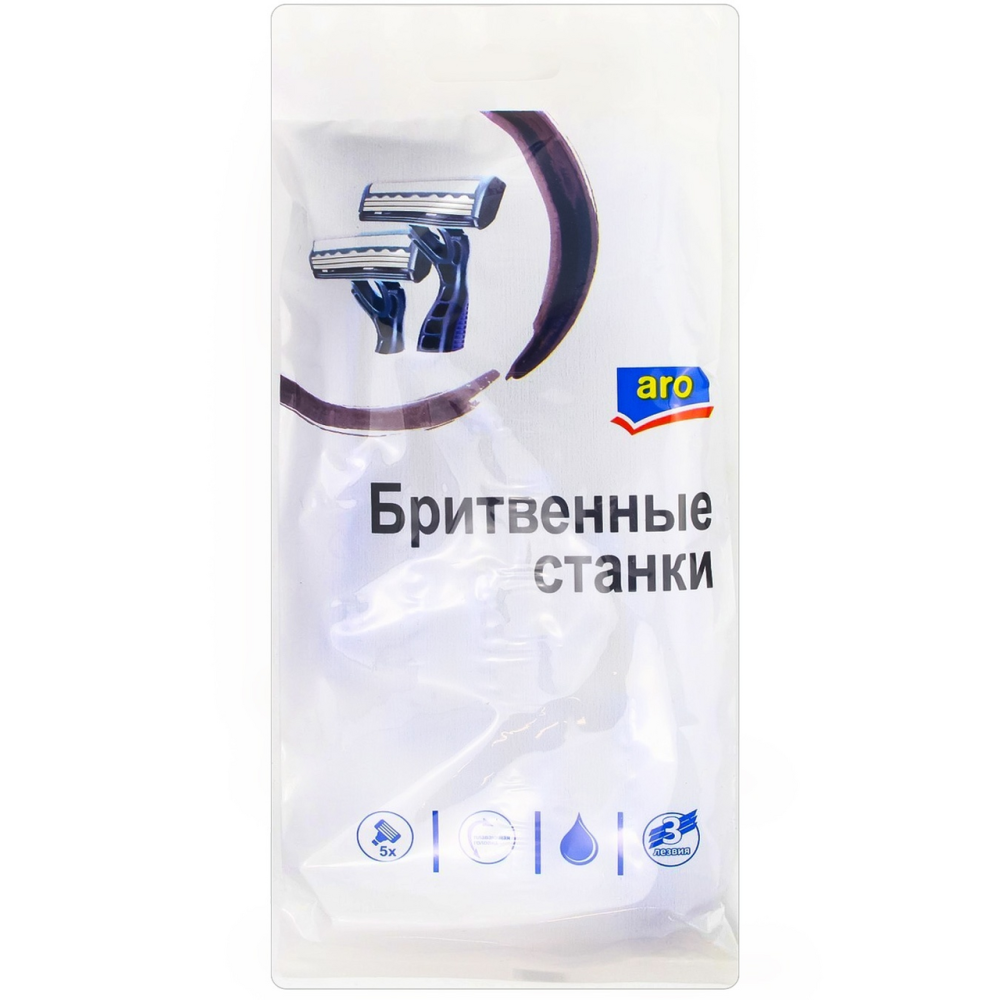 Станки одноразовые ARO с 3 лезвиями, 5шт