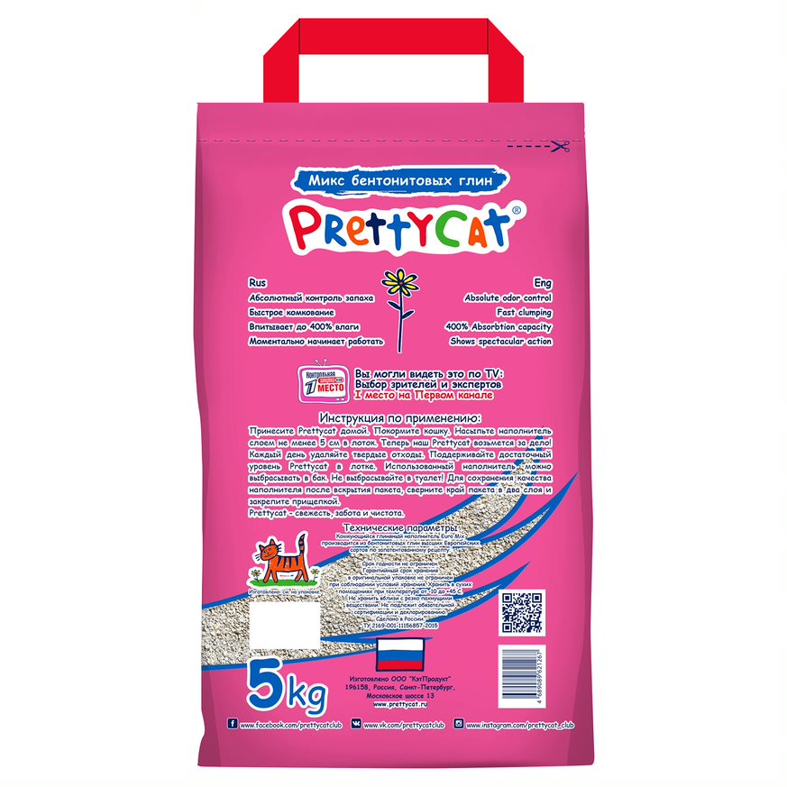 Наполнитель для кошачьего туалета PrettyCat комкующийся глиняный, 5кг