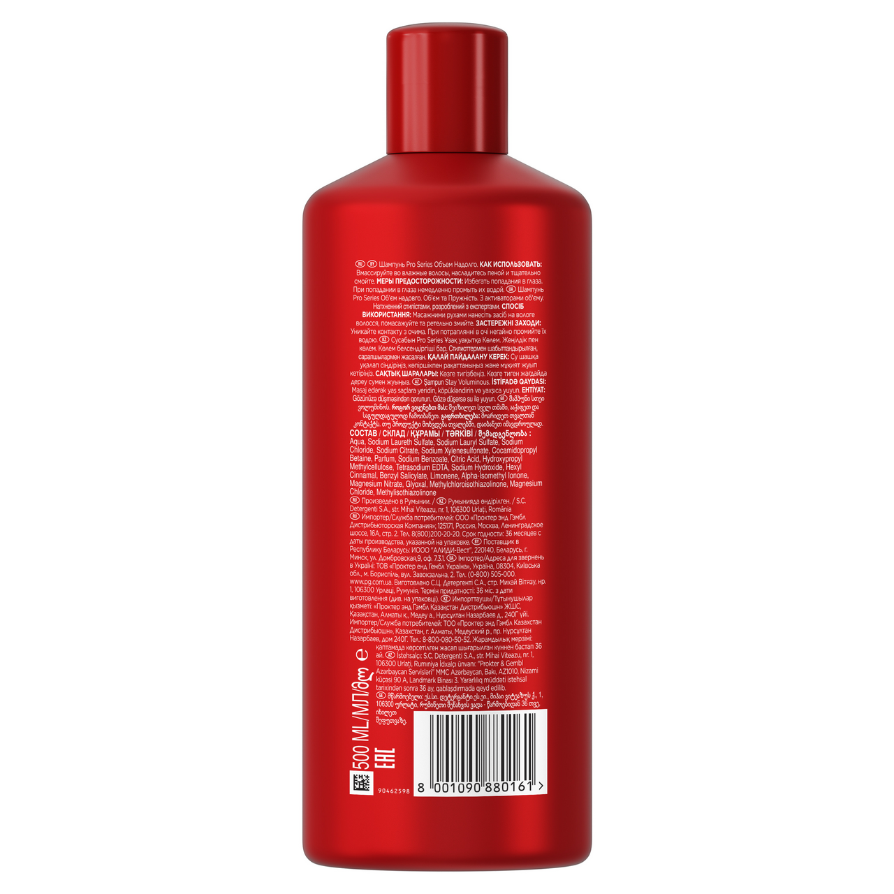 Шампунь Pro Series Объем надолго, 500мл