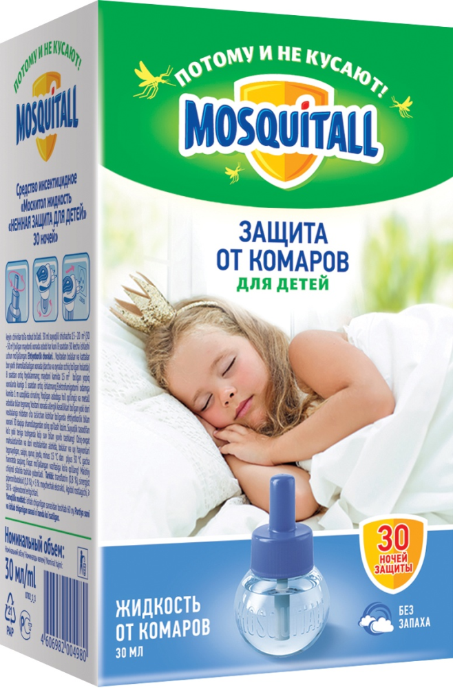 Жидкость от комаров для детей Mosquitall 30 ночей Нежная защита 30 мл