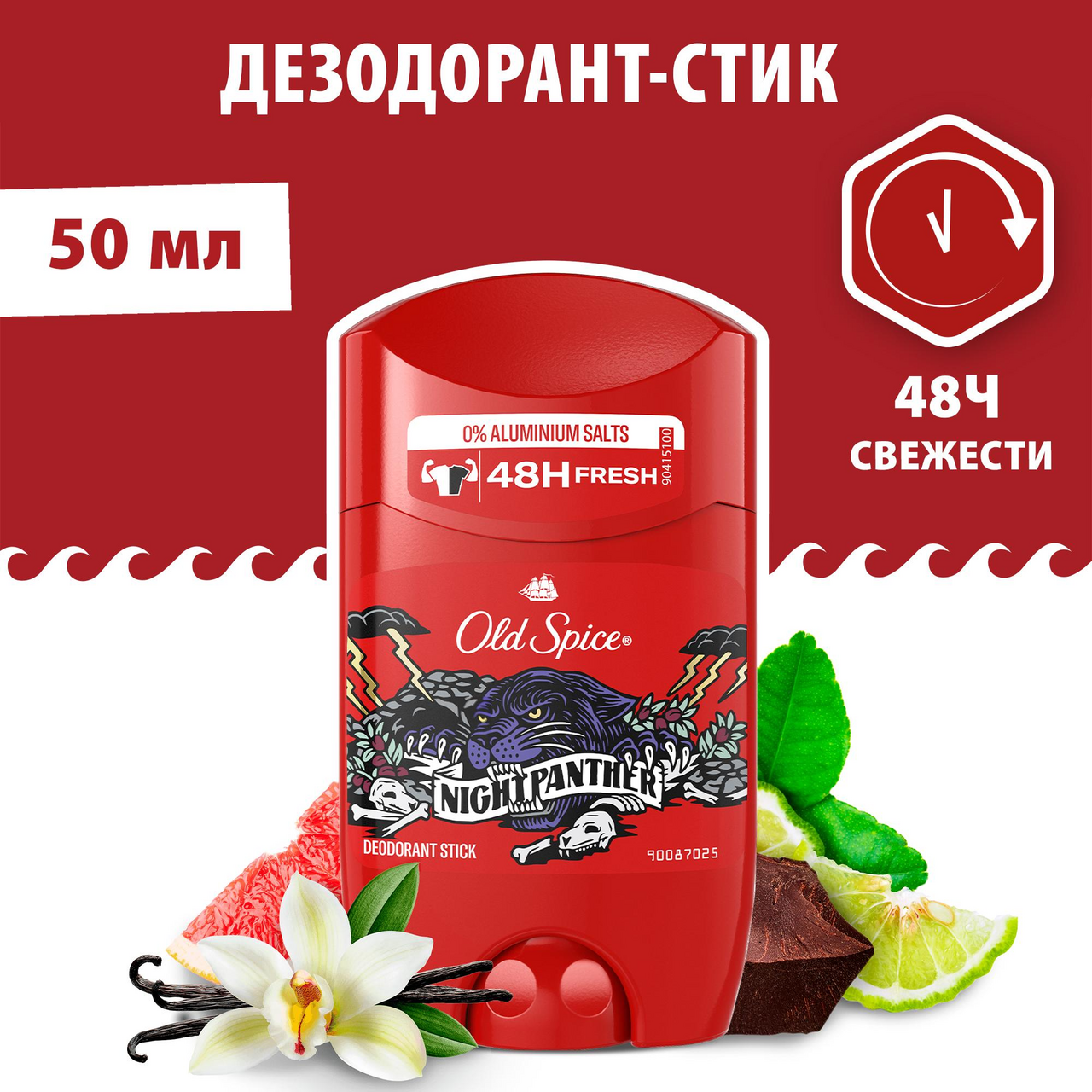 Дезодорант Old Spice Nightpanther твердый, 50мл