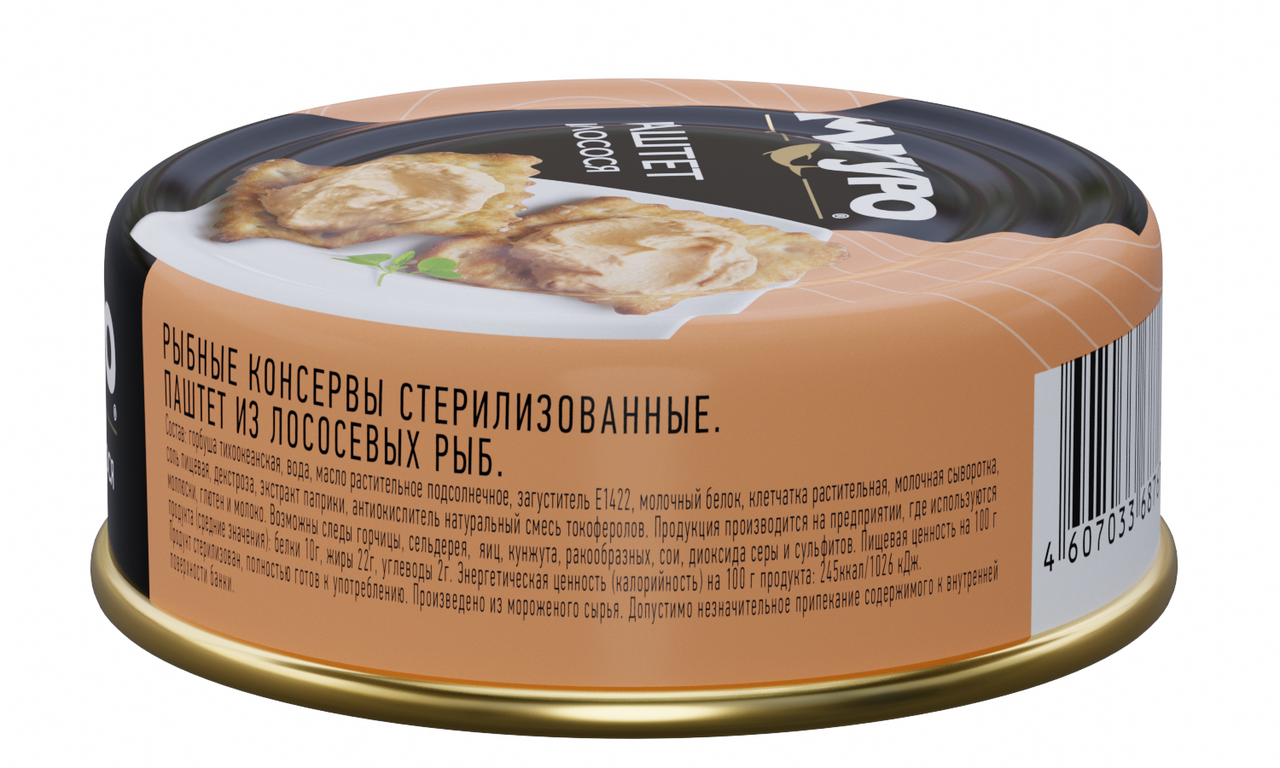Паштет Магуро лосось, 90г